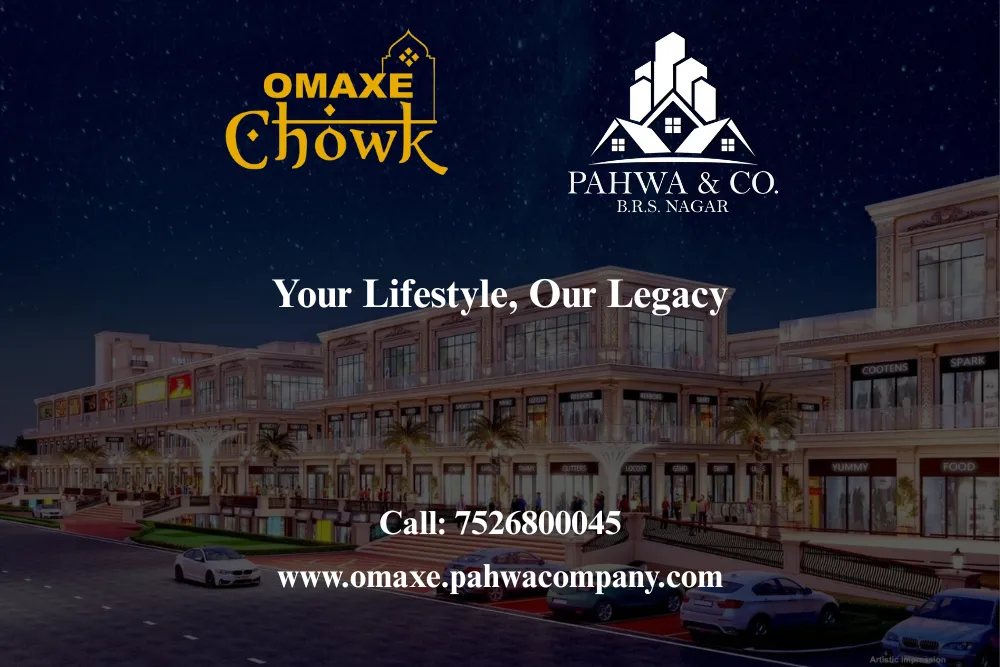real estate development investment Ludhiana